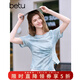 百圖betu女裝春夏新款T恤圓領(lǐng)暈染印花下擺開(kāi)叉收腰短袖女2502T19 藍色 M