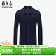 雅戈爾（YOUNGOR）男裝大衣男四粒單排扣合體版型商務(wù)大衣羊毛混紡厚實(shí)保暖商場(chǎng)同款 藏青 XL 180/100A