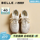 百麗（Belle）撞色跑道阿甘鞋女2026春新商場(chǎng)款內增高運動(dòng)休閑鞋E9V1DAM6 米色 37