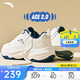 安踏ACE 2丨林孝埈同款休閑鞋男鞋經(jīng)典百搭老爹鞋小白鞋厚底運動(dòng)鞋男
