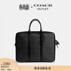 蔻馳（COACH）奧萊男士男包經(jīng)典標志METROPOLITAN公事包公文包商務(wù)通勤 木炭灰色