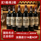 晚歌【買(mǎi)1箱得2箱】14度法國AOC進(jìn)口紅酒整箱禮盒赤霞珠干紅葡萄酒