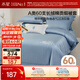 水星家紡被套純棉60支新疆長(cháng)絨棉貢緞A類(lèi)抑菌床上被褥套雙人被罩200x230