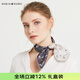 瑪麗亞·古琦（MARJA KURKI）絲巾小方巾女 真絲方巾領(lǐng)巾 桑蠶絲圍巾絲綢禮物 和風(fēng) 灰色