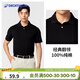 迪卡儂（DECATHLON）polo衫男禮物送爸爸T恤短袖男士夏季翻領(lǐng)運動(dòng)速干T恤純色大碼 經(jīng)典黑-全棉款 L /180/100A