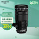 奧之心（OM SYSTEM）40-150mm F2.8 PRO 遠攝變焦鏡頭 奧林巴斯微單相機鏡頭 等效80-300mm