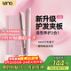 lena夾板直板夾卷發(fā)棒卷直兩用 負離子不傷發(fā)直發(fā)棒 電拉直板夾板女生直發(fā)神器 生日禮物508C升級版 【4800萬(wàn)負離子】508C粉色
