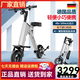 威爾杰迪48v大動(dòng)力折疊電動(dòng)車(chē)便捷式電動(dòng)代步車(chē)成人代步超輕便攜代駕兩輪 單人座