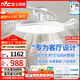 雷士（NVC）枕邊風(fēng)扇燈吊扇照明臥室客廳大餐廳智控1級能效48寸100瓦包安裝
