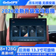 GoGoGPS適用新款寶馬后排娛樂(lè )系統5系7系X5X7專(zhuān)用車(chē)載電視iX顯示屏X3改裝 寶馬5系對插【8+128G 4G版】一對
