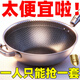 【特價(jià)中】特厚316不銹鋼炒鍋蜂窩0涂層不粘鍋少煙加厚十層鋼鐵鍋 十層鋼【30CM+無(wú)蓋】 30cm