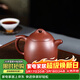 藏壺天下宜興純手工紫砂壺原礦底槽清名家功夫泡茶壺茶具秦權壺 大款 310ml
