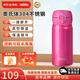 膳魔師保溫杯保冷杯壺不銹鋼男女學(xué)生車(chē)載水杯 350ml  送禮節日禮物 JNL-355-RR 玫紅色350ml