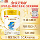 伊利金領(lǐng)冠珍護【三代OPO好吸收】嬰兒A2β-酪蛋白奶粉1段280g0-6個(gè)月