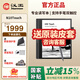 漢王（Hanvon）新品漢王電紙書(shū)N10touch新款升級智能手寫(xiě)辦公本10.3英寸背光電子書(shū)閱讀器墨水屏電子筆記本 N10Touch新款送原裝皮套等大禮包