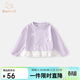 班喜迪女童長(cháng)袖t恤春秋款2026新款洋氣兒童上衣寶寶公主衣服春裝打底衫