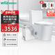 威樂(lè )（WILO）全自動(dòng)污水提升泵地下室污水提升器馬桶排水泵切割污水泵別墅用 【全新升級】MINI1XS/WC+定制馬桶
