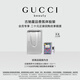 古馳（GUCCI）【會(huì )員專(zhuān)享】星品香氛試用裝20元會(huì )員回購優(yōu)享禮生日禮物女
