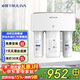 沁園經(jīng)典凈水器家用長(cháng)效RO膜反滲透過(guò)濾器廚房臺下式直飲一體機KRT3820