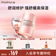 PMPM千葉玫瑰面霜修護舒緩保濕補水嫩膚奶霜50g 禮物送女友