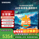三星（SAMSUNG）三星品質(zhì)款 75DU8000C 75英寸 4K 超薄智能高清平板液晶電視家用彩電無(wú)開(kāi)機廣告一級補貼以舊換新 75英寸