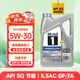 美孚1號全合成機油 勁護AC 5W30 SQ節能/GF-7A 4.73L 美國原裝