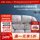水星家紡羽絨被95%白鵝絨被子冬季加厚冬被芯雙人羽絨被220cm×240cm-1100g