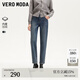 VEROMODA牛仔褲新款加絨加厚高腰復古九分牛仔褲325149034 牛仔藍色 L