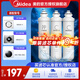 美的凈水器濾芯-適用于MRO201-4、MRO201A-4、X400、X600、大智等 F1系列 PP+C1+C2