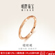 明牌珠寶 18K金彩金玫瑰金紐紋戒莫比烏斯環(huán)戒指禮物女CSM0095定價(jià) 約0.48-0.68克 K黃14號