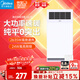 美的（Midea）風(fēng)暖浴霸鋼鐵俠系列暖風(fēng)照明排氣一體換氣取暖GA10