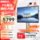 聯(lián)想（lenovo）75英寸會(huì )議平板一體機觸摸屏會(huì )議顯示器電子白板教學(xué)辦公會(huì )議大屏觸摸觸控屏/E75DPH0