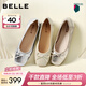 百麗（Belle）芭蕾風(fēng)晚晚平底單鞋女商場(chǎng)同款牛皮瑪麗珍鞋B3W1DAQ6預售 米白  （軟糯羊皮，質(zhì)感光澤） 37 (235mm)