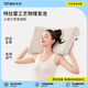 懶熊特拉雷工藝乳膠枕波浪型枕頭軟硬適中睡眠枕午休高彈支撐單人 高枕 12cm 經(jīng)典款  男士推薦1200g  【天竺棉外枕套】