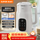 蘇泊爾（SUPOR）豆漿機 全自動(dòng)免煮1L大容量家用多功能12H預約一鍵清洗輔食機榨汁機 DJ10B-P60E