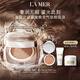 海藍之謎（LA MER）鎏光煥變氣墊粉底液一盒雙芯12g*2#11粉柔色SPF20化妝品生日禮物