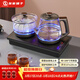 友家鋪子（Biooner）全自動(dòng)上水電熱水壺 茶臺燒水壺一體機家用辦公嵌入式茶桌茶幾茶具電茶爐套裝 RY-10清潔款