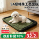 貝初眾狗窩狗墊子狗狗睡墊大中型犬小狗沙發(fā)四季通用貓墊防水耐咬寵物床 【軍綠色】M-55*40cm（適合10斤內狗狗） 防咬/防水/隔味/不粘毛 四季通用