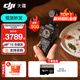 大疆（DJI）Osmo Pocket 3 靈眸口袋云臺相機 DJI 手持數碼相機  旅游 vlog 美顏攝像 高清增穩 全能版+128G高速卡 不含隨心換
