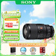 索尼（SONY）FE 100mm F2.8 Macro GM OSS索尼G大師新品微單相機鏡頭 百微SEL100M28GM微距鏡頭