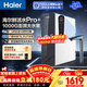 海爾（Haier）凈水器家用鮮活水3.0Pro+母嬰認證雙出水6年進(jìn)口RO膜反滲透瞬時(shí)1400G凈水機廚房專(zhuān)用臺下直飲一體 【5年RO膜】鮮活水Pro1000G 智慧觸屏