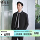 雅戈爾（YOUNGOR）【行政夾克】26春季新品男翻領(lǐng)耐磨夾克外套 黑色 L175/96A