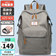 第九城（V.NINE）雙肩包男士旅行背包女防潑水高中大學(xué)生書(shū)包大容量15.6英寸電腦包