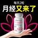 double natural美國進(jìn)口【卵巢之花】卵巢早衰停閉經(jīng)月經(jīng)不調月見(jiàn)草油內平衡賴(lài)氨 四瓶-巨惠周期【多年不調  早衰  激素失衡】