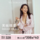 維多利亞的秘密（Victoria's Secret）楊冪同款 宅度假天絲綿柔長(cháng)袖長(cháng)褲睡衣套裝家居服不易皺