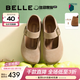 百麗（Belle）周雨彤同款厚底半糖吐司2代勃肯女商場(chǎng)款瑪麗珍E1K1DAQ6預售 杏色 37 (235mm)