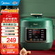 美的（Midea）電壓力鍋智能電高壓鍋家用小型1-2-3人4-5人雙膽多功能不粘內膽高壓快煮智能預約高壓電飯煲電飯鍋 【復古綠】MY-S340- 2.5L