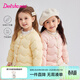 笛莎（DEESHA）童裝女童羽絨服2025冬季新款兒童愛(ài)心裝飾輕薄羽絨服小女孩外套 黃色 120 【充絨量：49.3g】