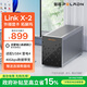 磐鐳LINK X-2  商務(wù)合金箱式顯卡拓展塢 筆記本迷你主機雷電兼容USB4外接顯卡塢擴展塢