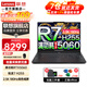 聯(lián)想游戲本RTX5060可選2025小新品悅Pro限時(shí)補貼20%大學(xué)設計師剪輯移動(dòng)工作站筆記本電腦 R7000 R7-H255競技獨顯5060 定制32G內存 1T固態(tài)